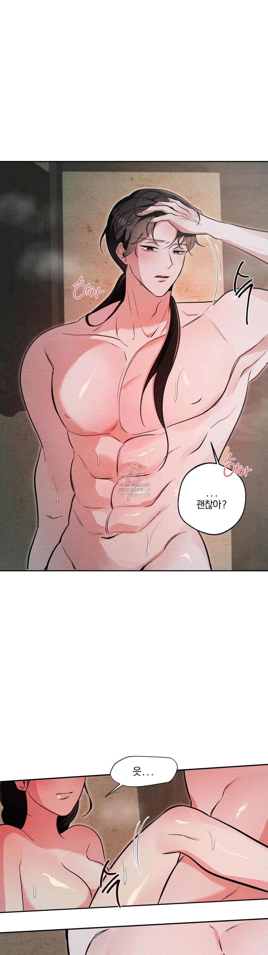 how-to-tame-a-bachelor-ghost-raw-chap-31-14
