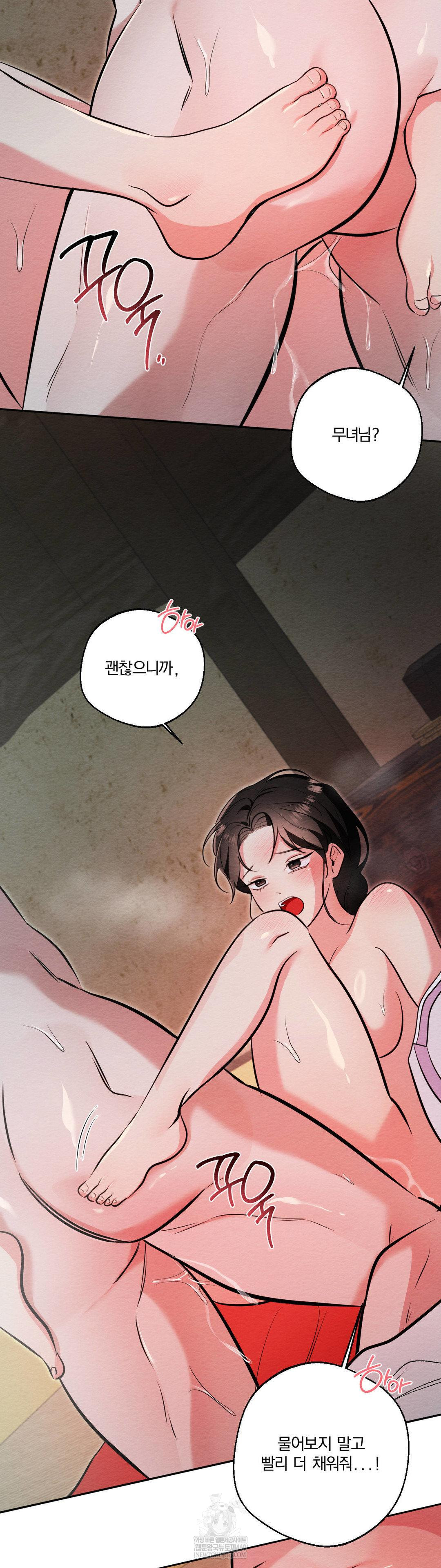 how-to-tame-a-bachelor-ghost-raw-chap-31-15