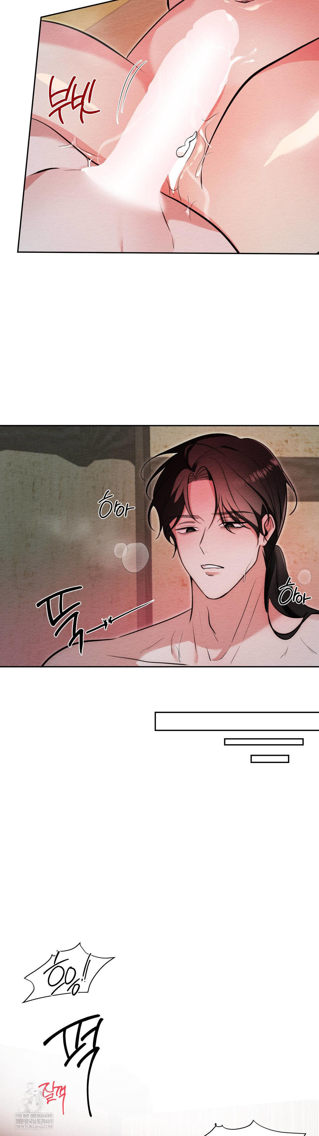 how-to-tame-a-bachelor-ghost-raw-chap-31-16