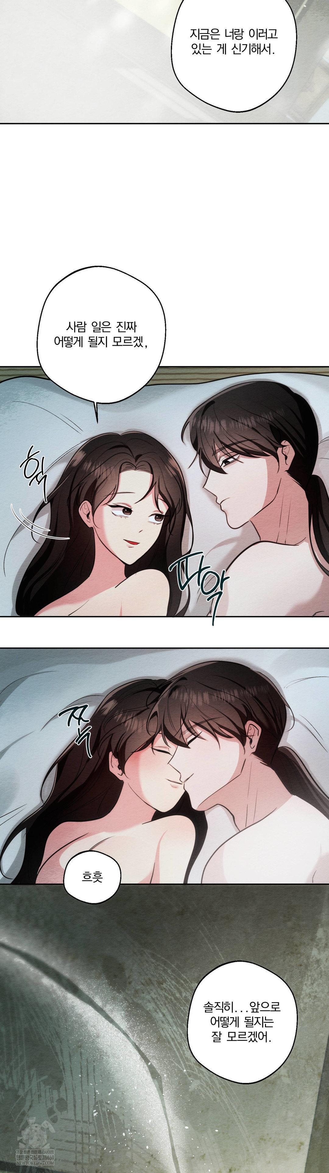 how-to-tame-a-bachelor-ghost-raw-chap-31-21
