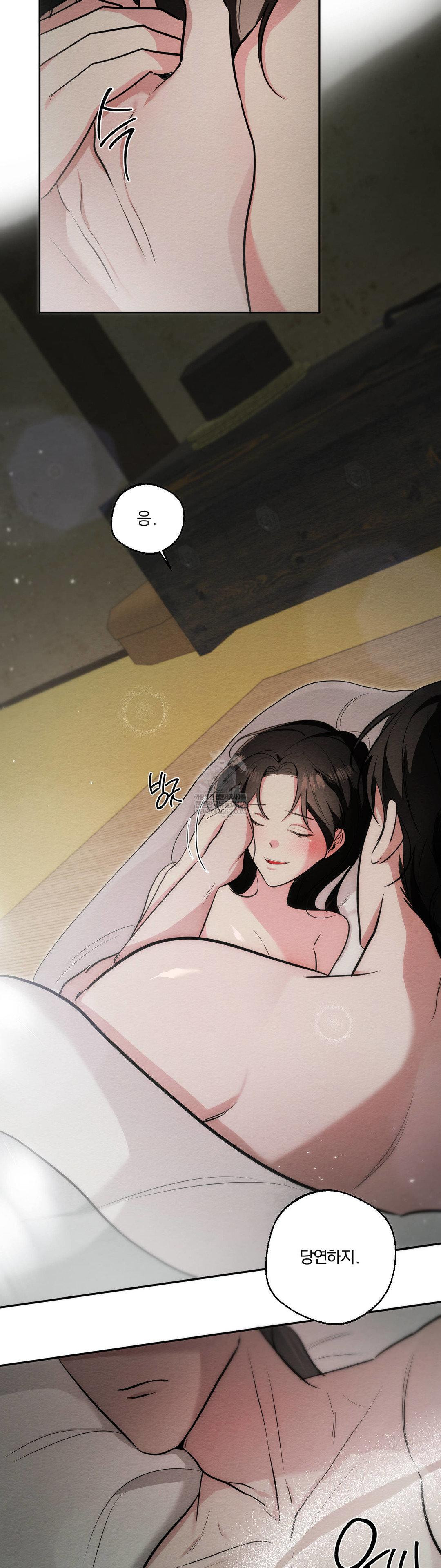 how-to-tame-a-bachelor-ghost-raw-chap-31-24