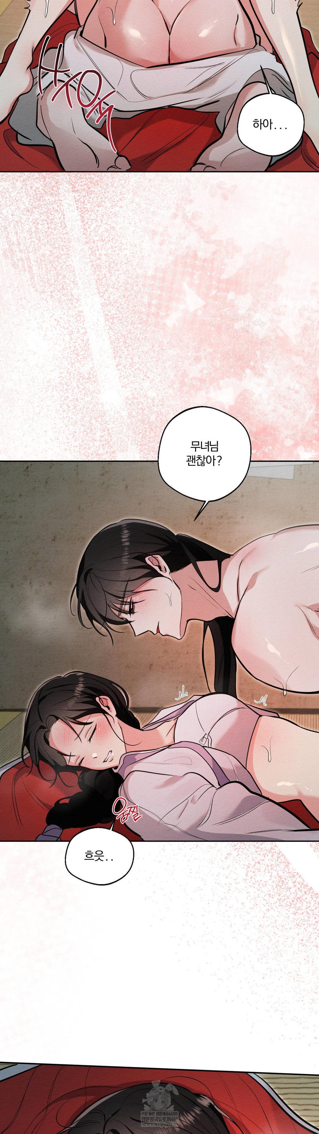 how-to-tame-a-bachelor-ghost-raw-chap-31-2