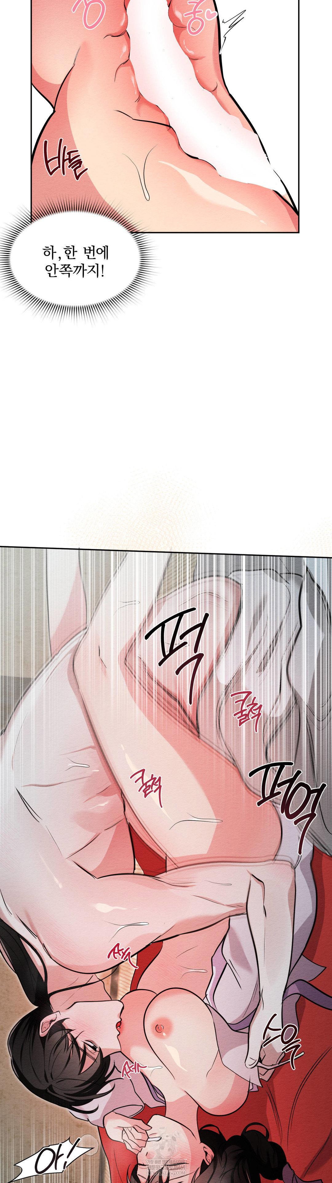 how-to-tame-a-bachelor-ghost-raw-chap-31-5