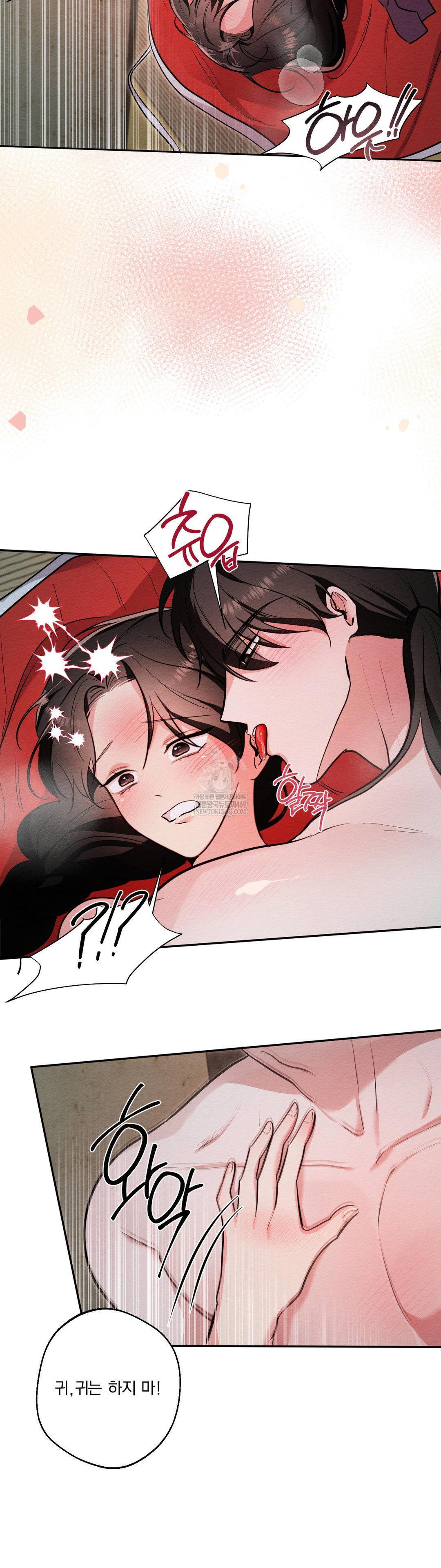 how-to-tame-a-bachelor-ghost-raw-chap-31-6