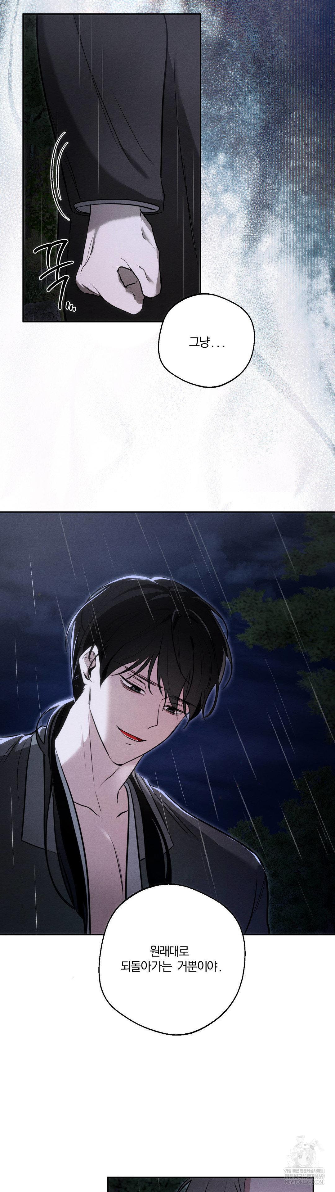how-to-tame-a-bachelor-ghost-raw-chap-32-9