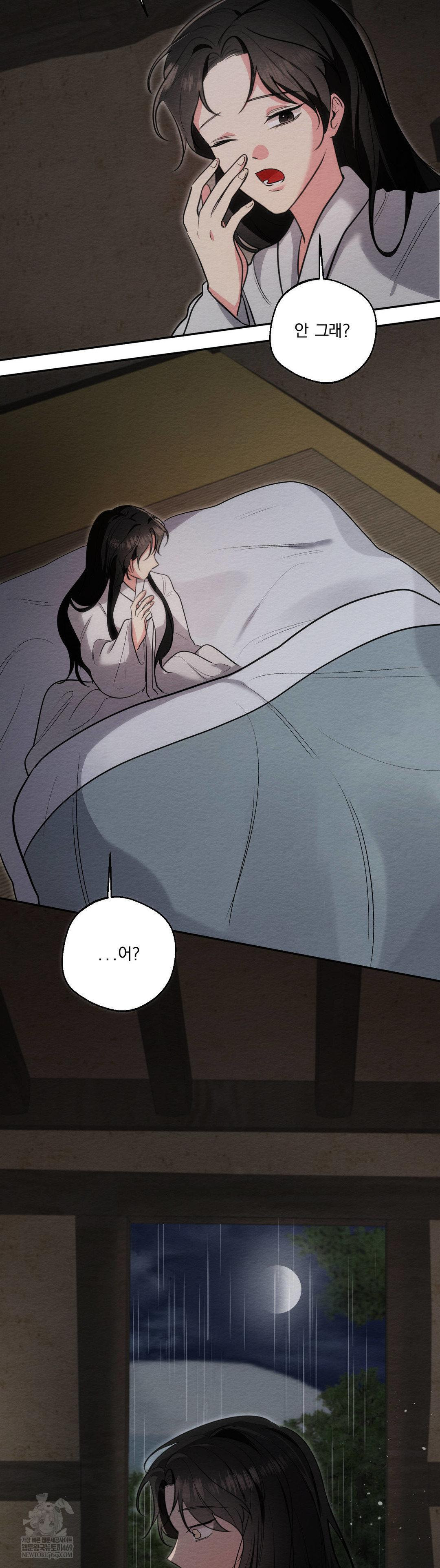 how-to-tame-a-bachelor-ghost-raw-chap-32-1