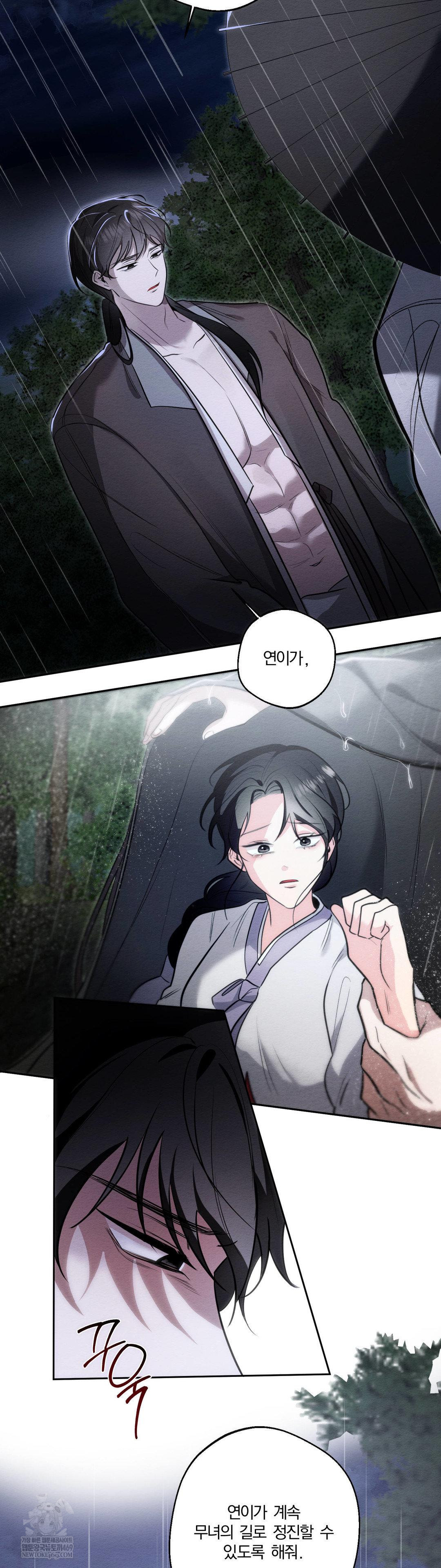 how-to-tame-a-bachelor-ghost-raw-chap-32-7