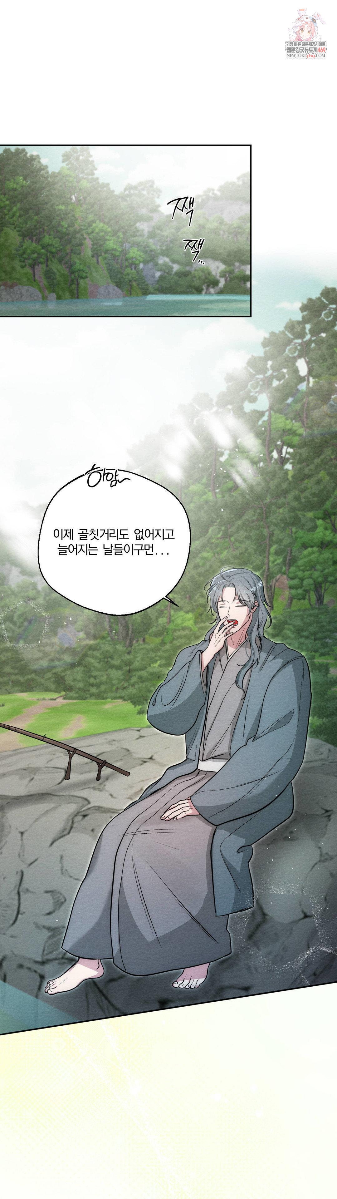 how-to-tame-a-bachelor-ghost-raw-chap-33-0