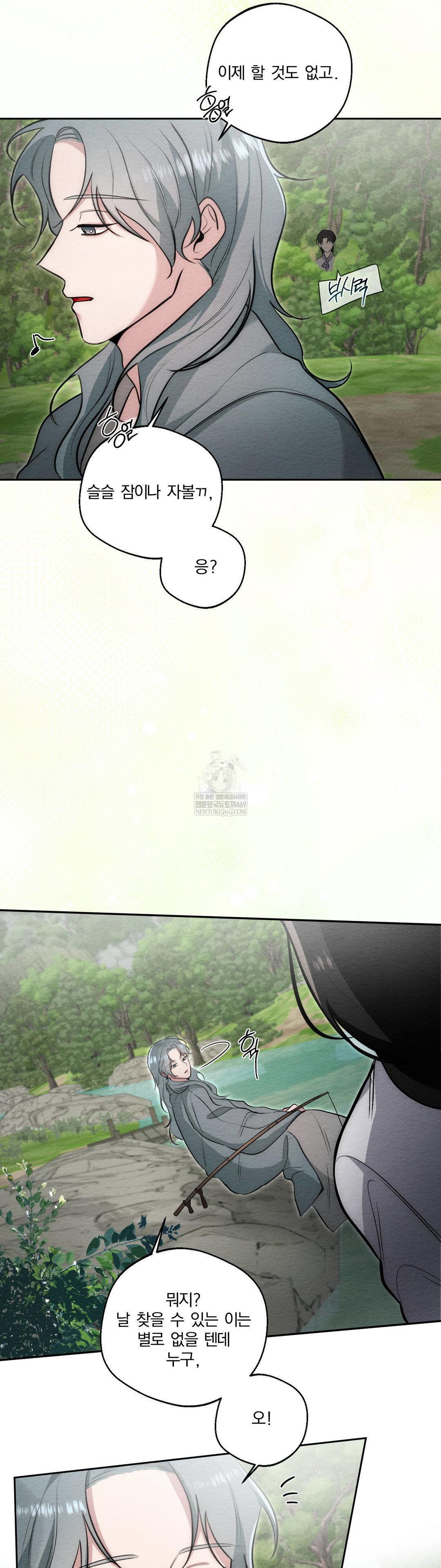 how-to-tame-a-bachelor-ghost-raw-chap-33-1