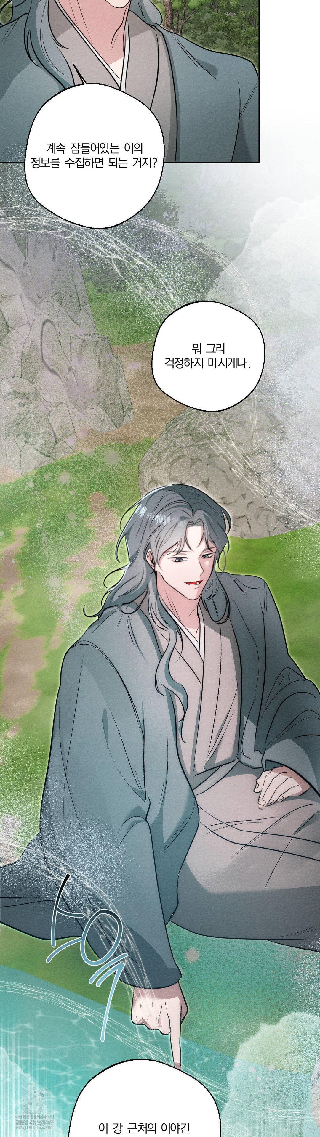 how-to-tame-a-bachelor-ghost-raw-chap-33-5