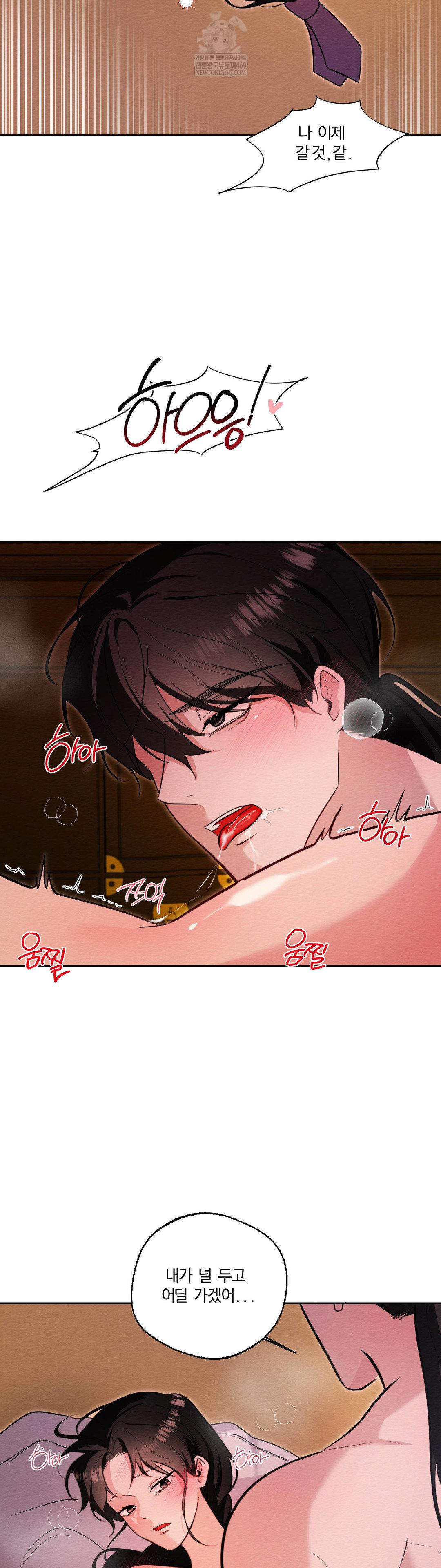 how-to-tame-a-bachelor-ghost-raw-chap-34-10