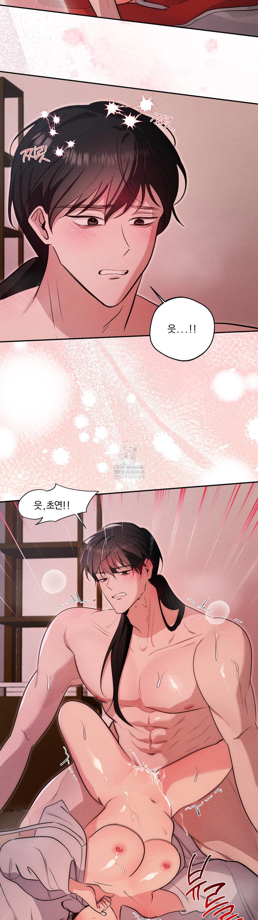 how-to-tame-a-bachelor-ghost-raw-chap-34-15