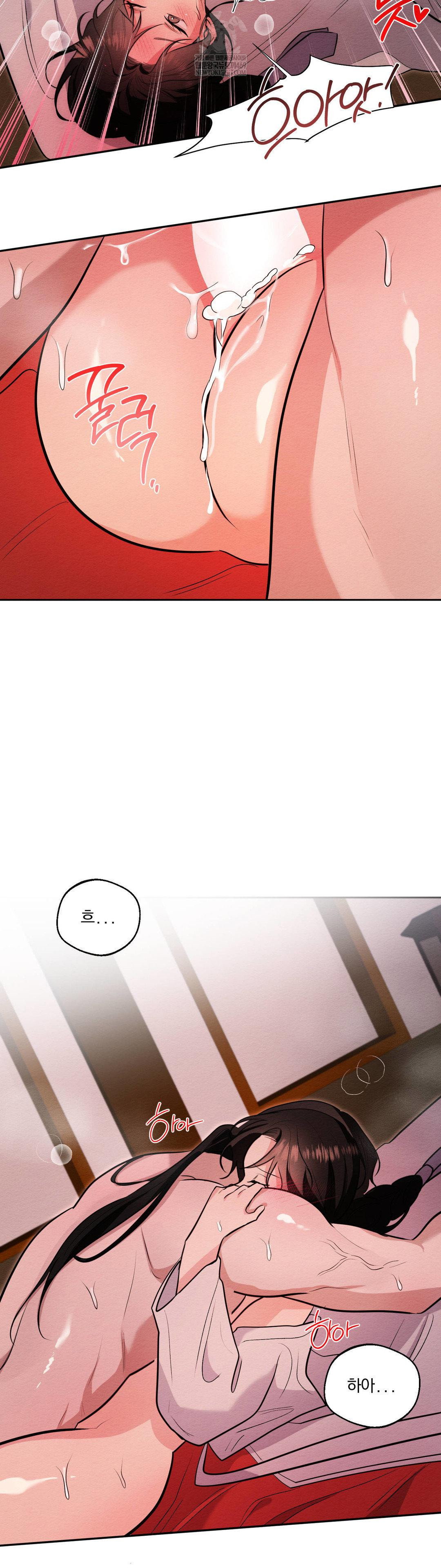 how-to-tame-a-bachelor-ghost-raw-chap-34-16
