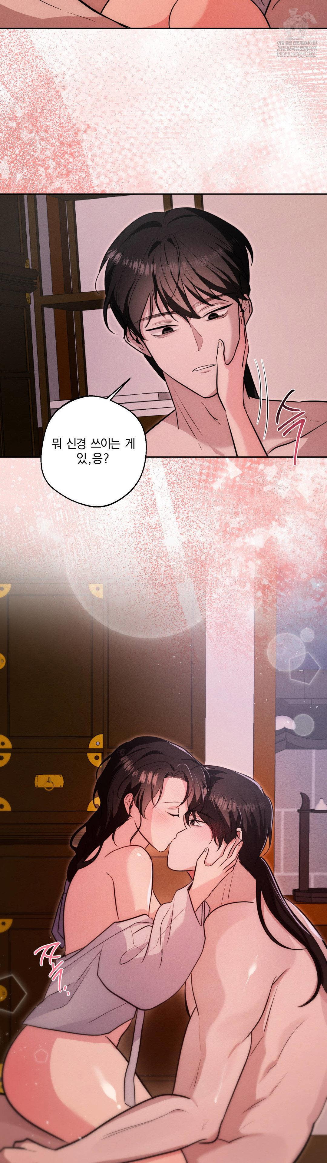 how-to-tame-a-bachelor-ghost-raw-chap-34-20