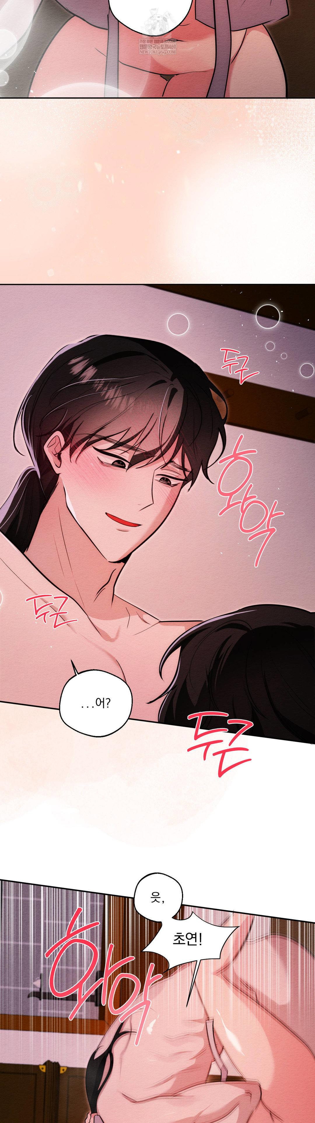 how-to-tame-a-bachelor-ghost-raw-chap-34-22