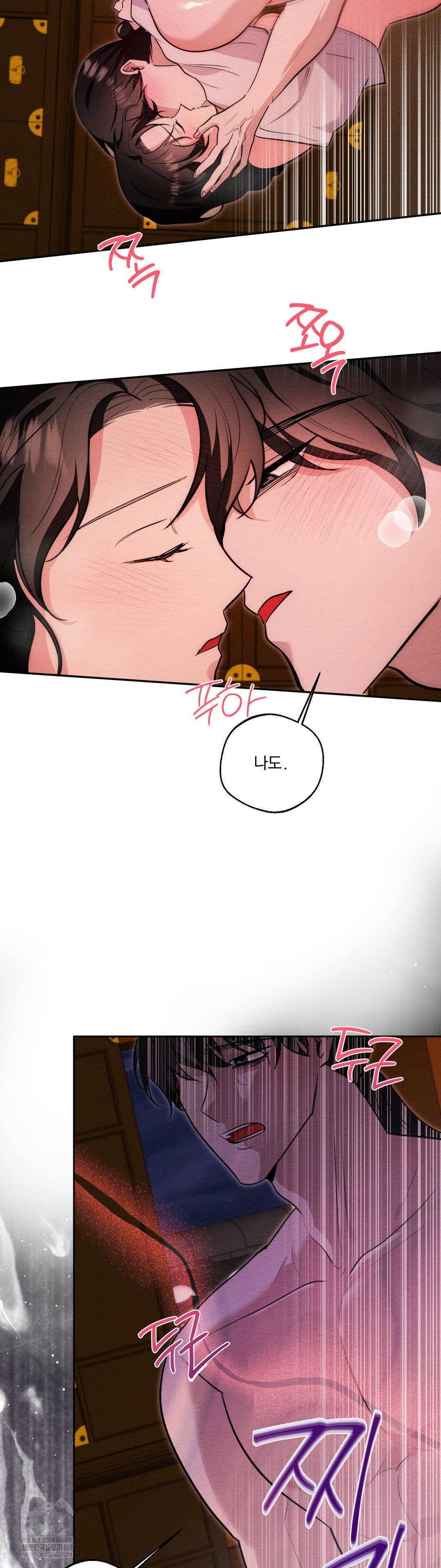 how-to-tame-a-bachelor-ghost-raw-chap-34-23