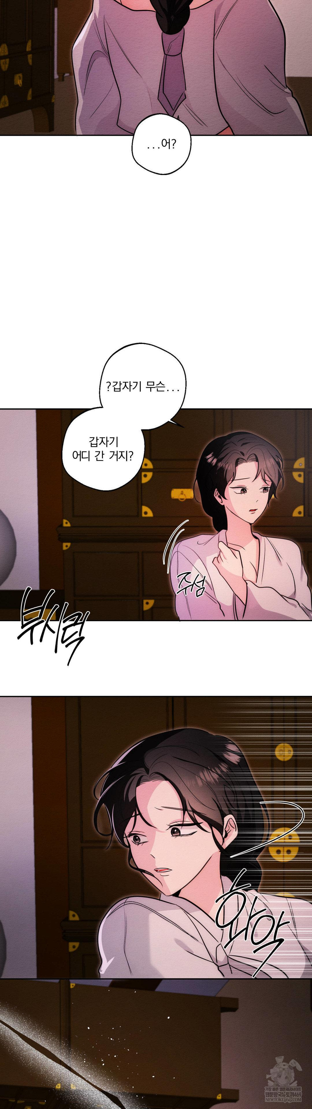 how-to-tame-a-bachelor-ghost-raw-chap-34-25