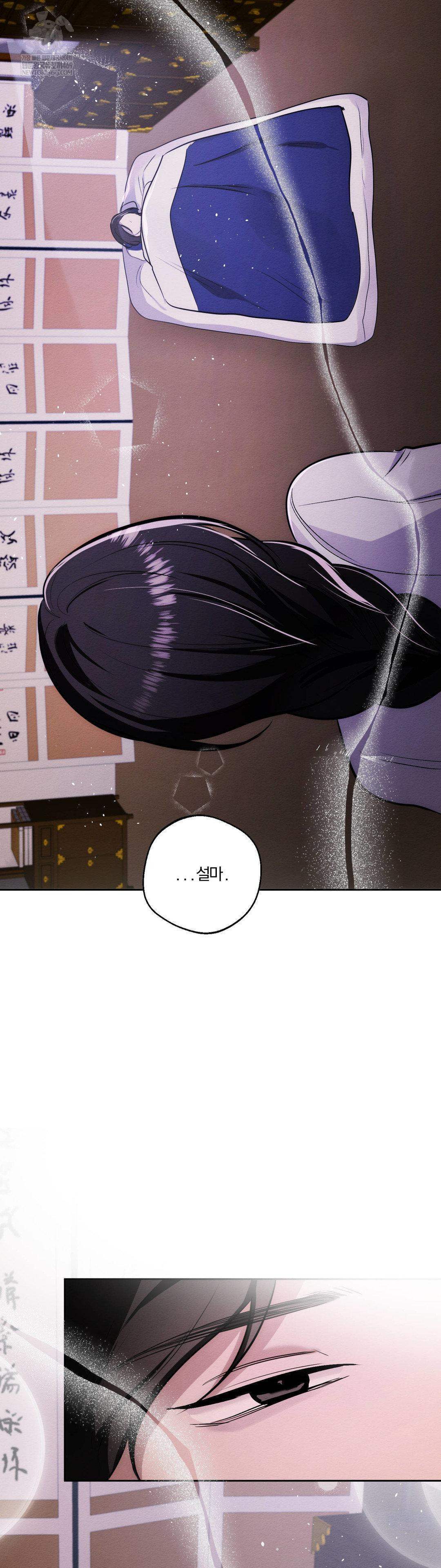 how-to-tame-a-bachelor-ghost-raw-chap-34-26