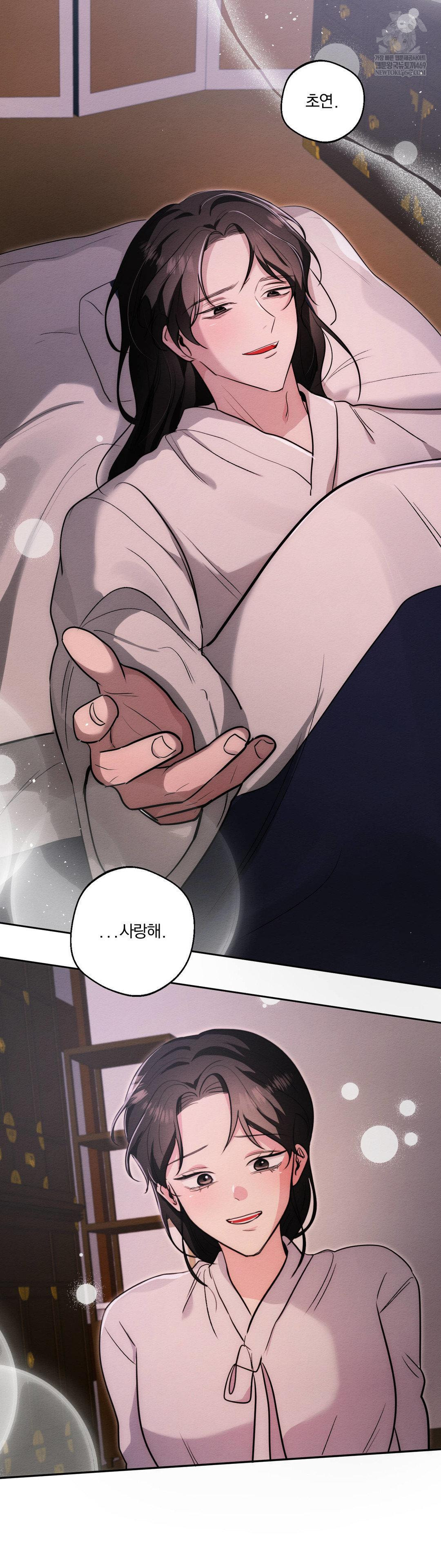 how-to-tame-a-bachelor-ghost-raw-chap-34-27