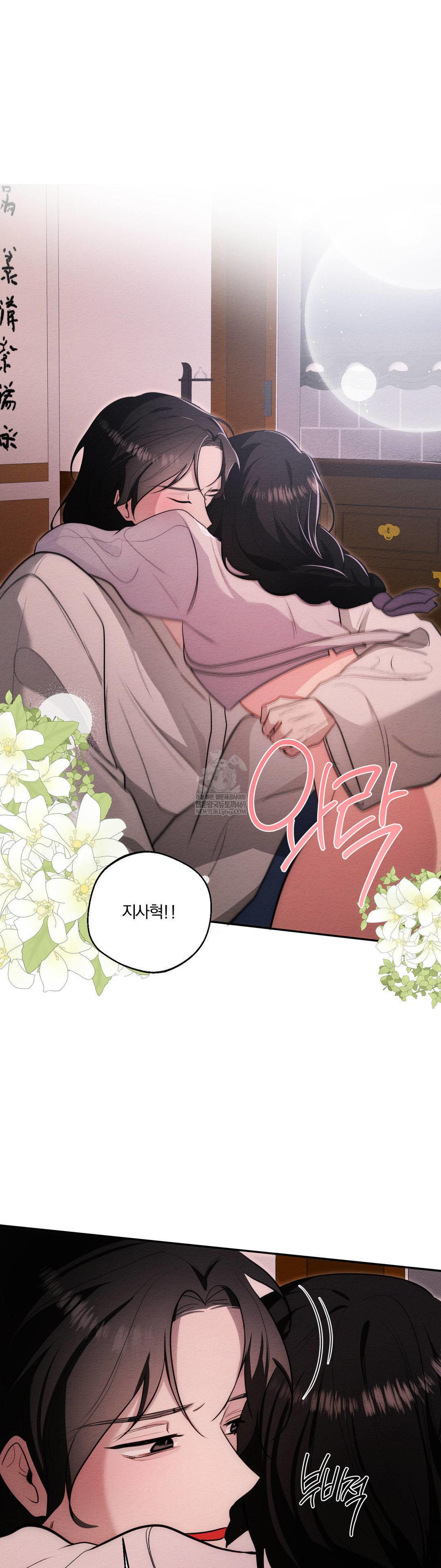how-to-tame-a-bachelor-ghost-raw-chap-34-28