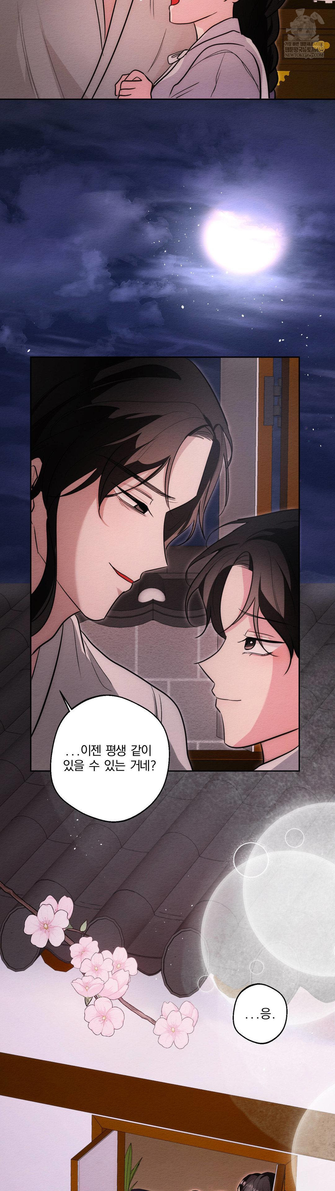 how-to-tame-a-bachelor-ghost-raw-chap-34-30