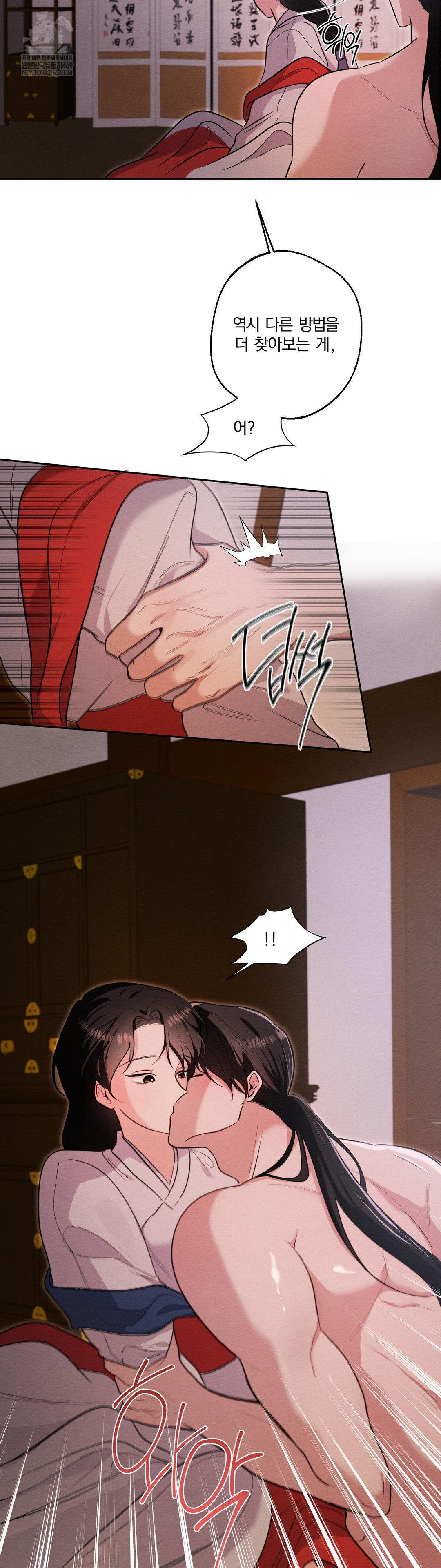 how-to-tame-a-bachelor-ghost-raw-chap-34-4