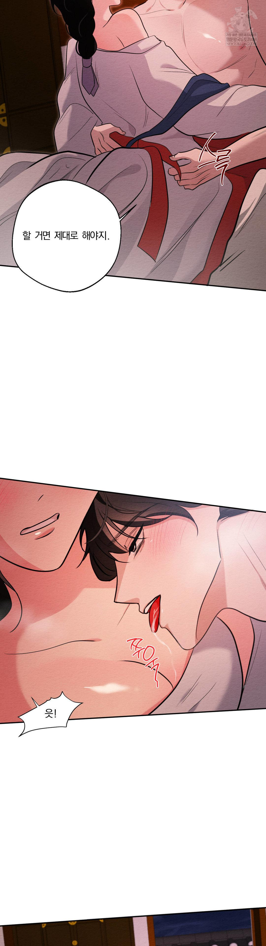 how-to-tame-a-bachelor-ghost-raw-chap-34-8