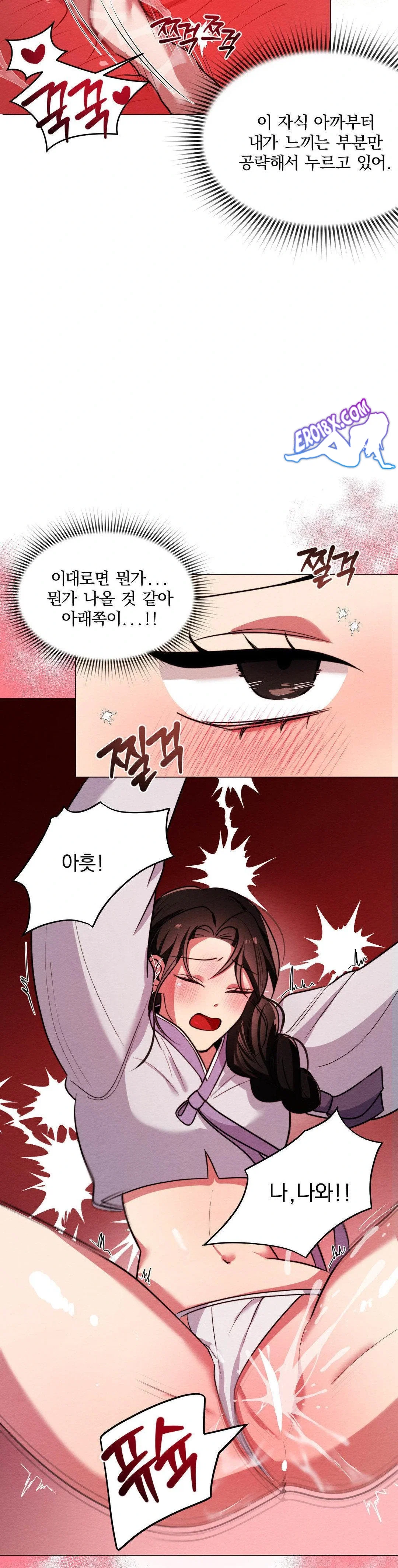 how-to-tame-a-bachelor-ghost-raw-chap-4-24