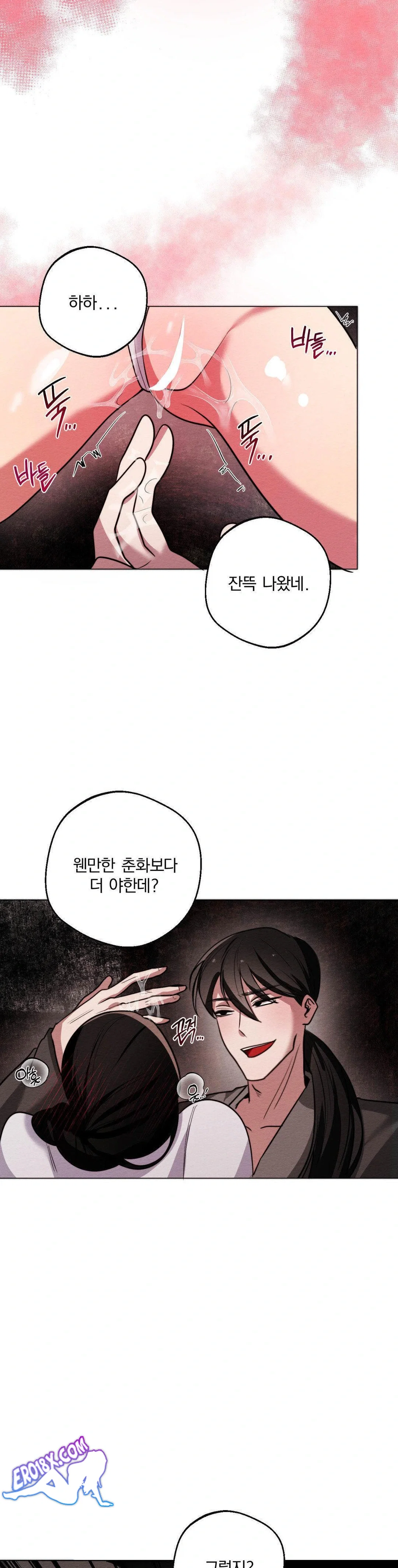 how-to-tame-a-bachelor-ghost-raw-chap-4-25