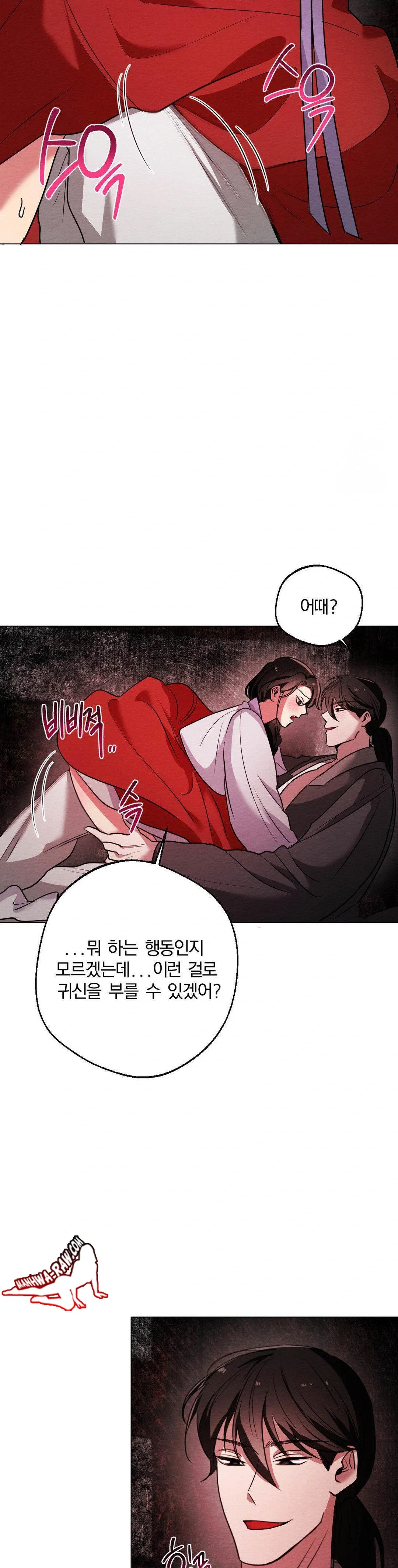 how-to-tame-a-bachelor-ghost-raw-chap-4-8