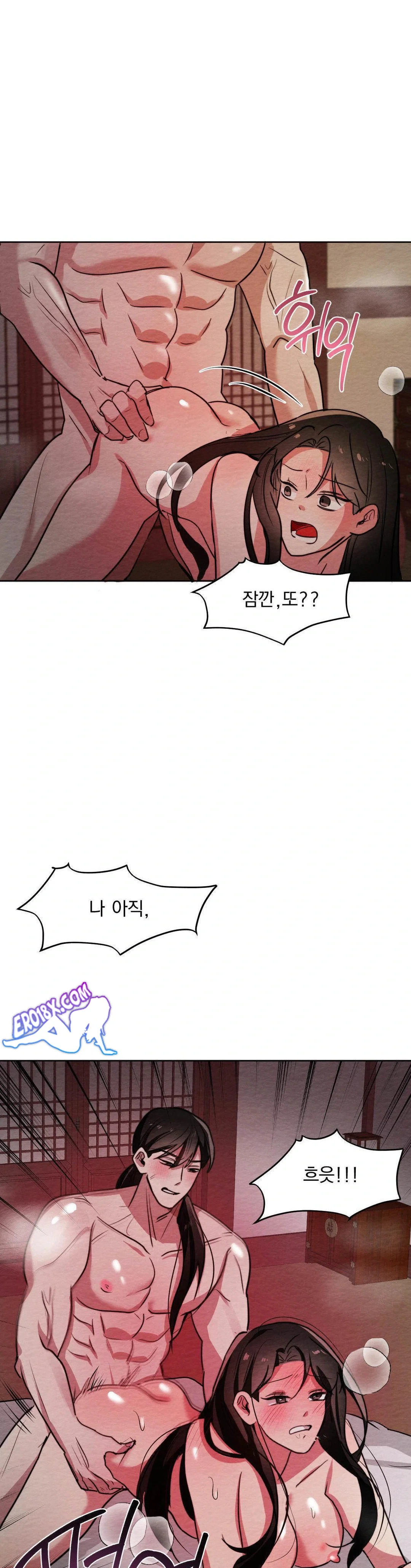 how-to-tame-a-bachelor-ghost-raw-chap-6-25