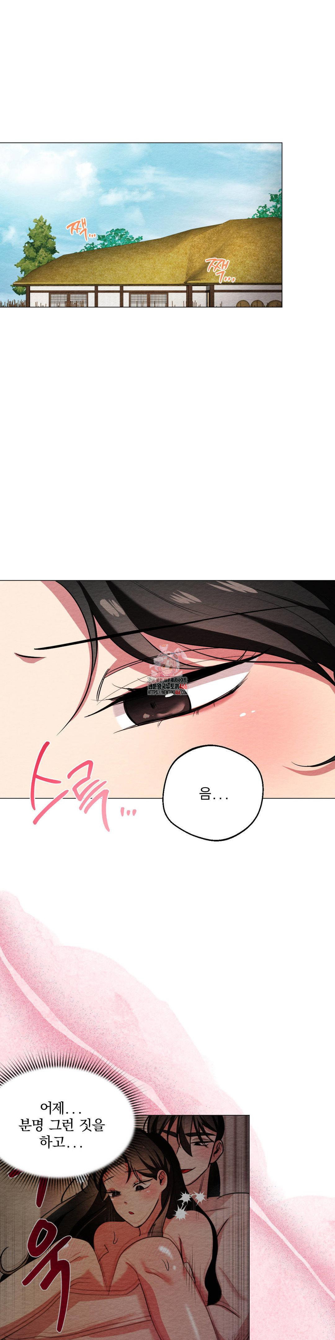 how-to-tame-a-bachelor-ghost-raw-chap-8-0