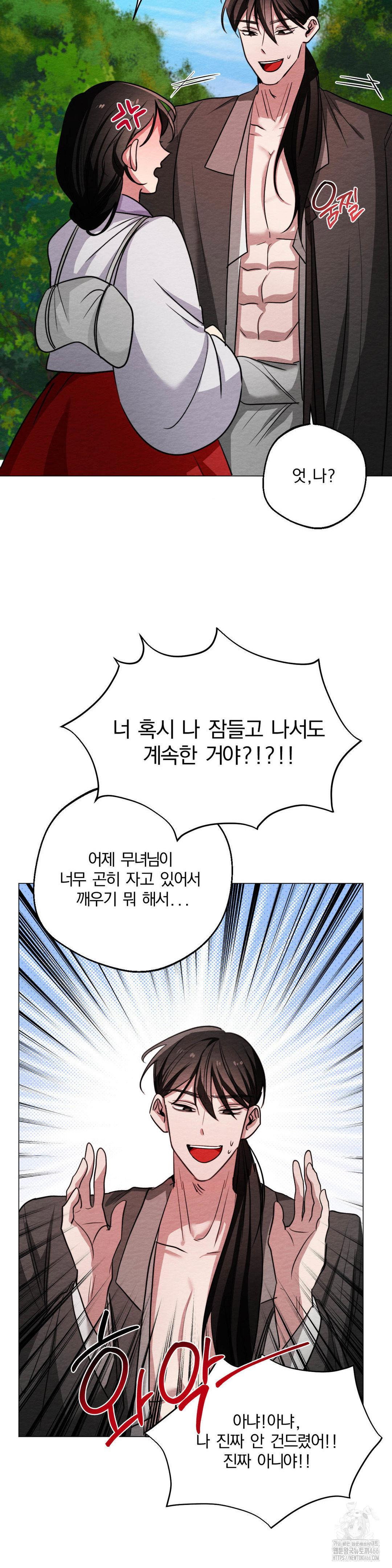 how-to-tame-a-bachelor-ghost-raw-chap-8-9