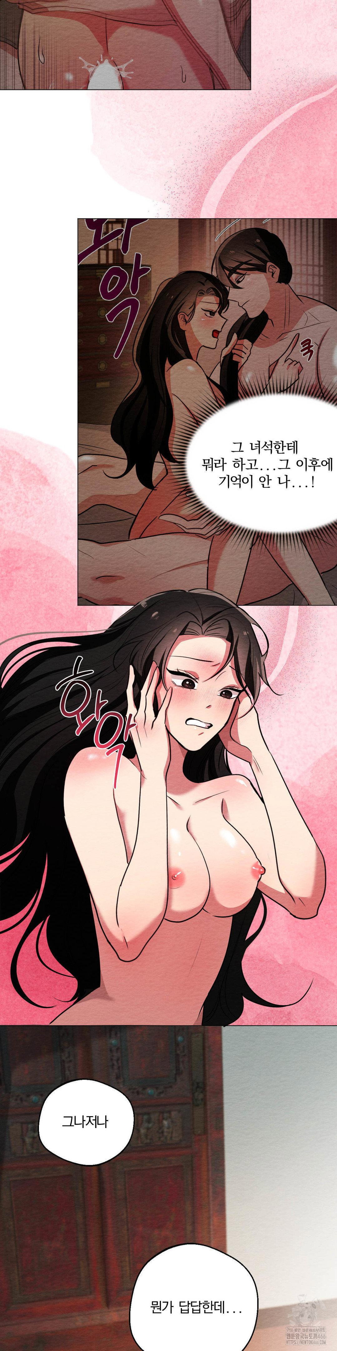 how-to-tame-a-bachelor-ghost-raw-chap-8-1