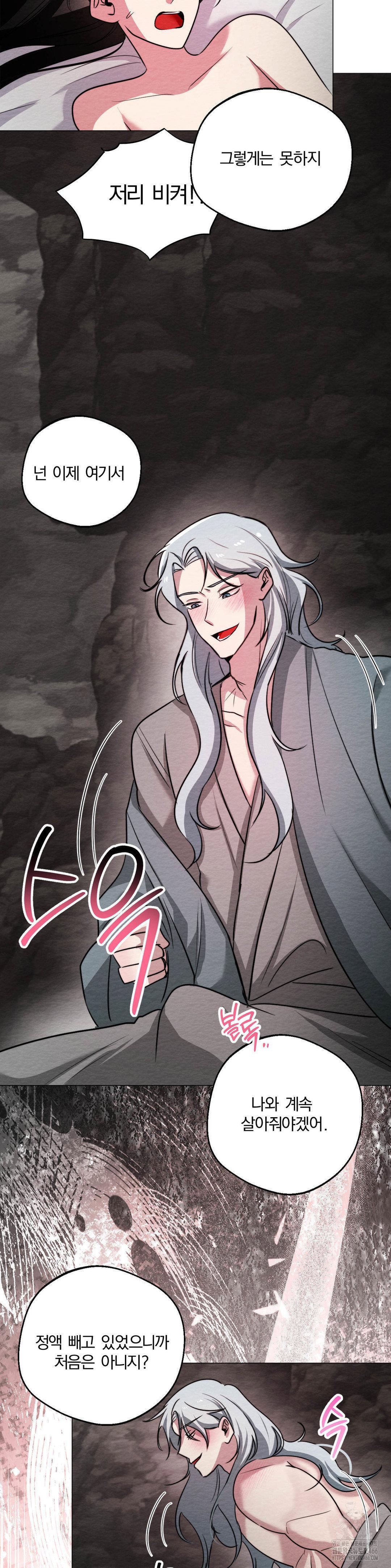 how-to-tame-a-bachelor-ghost-raw-chap-8-25