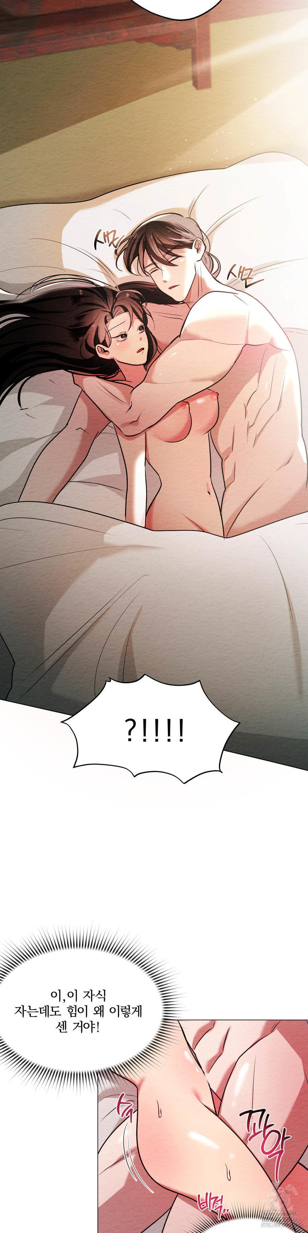 how-to-tame-a-bachelor-ghost-raw-chap-8-2