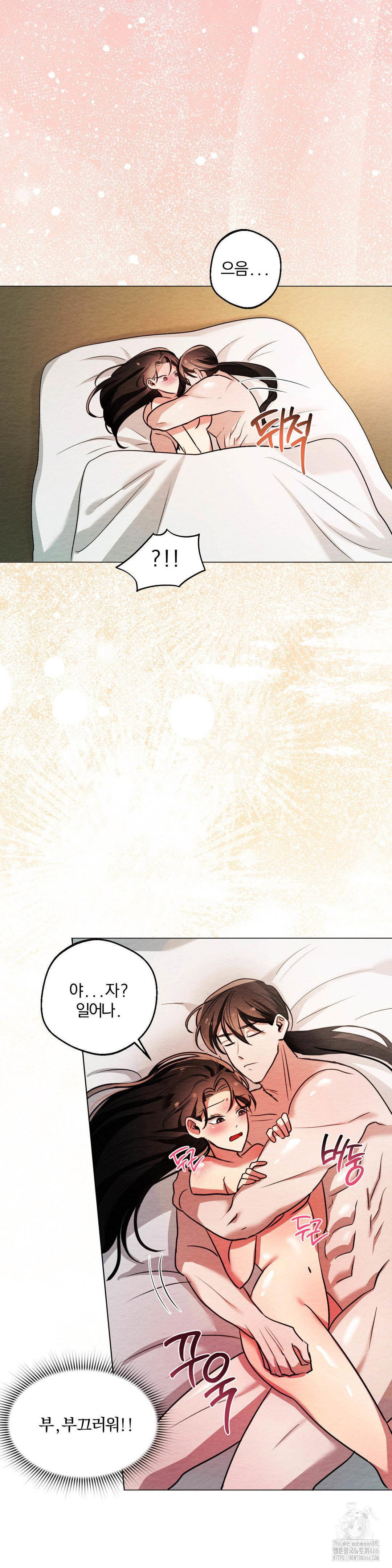 how-to-tame-a-bachelor-ghost-raw-chap-8-4