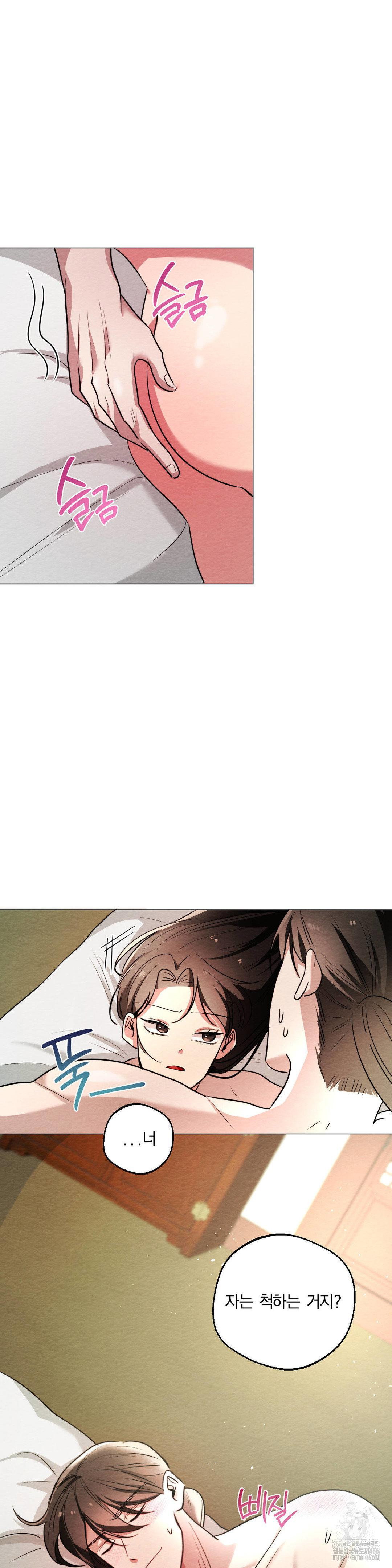 how-to-tame-a-bachelor-ghost-raw-chap-8-5
