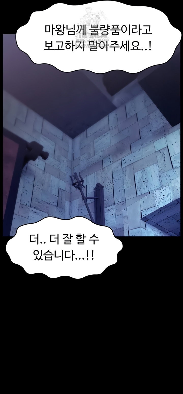 ero-the-princess-submits-raw-chap-11-9
