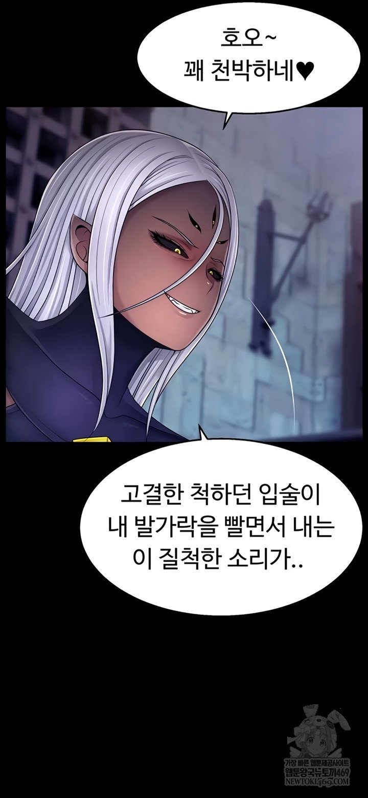 ero-the-princess-submits-raw-chap-11-18