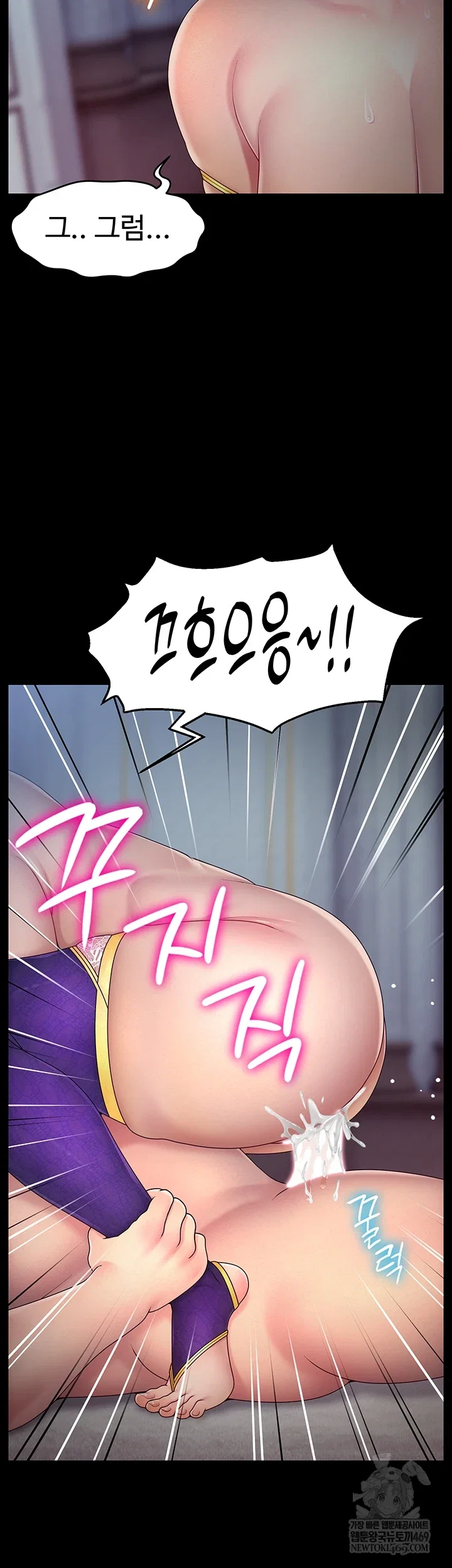 ero-the-princess-submits-raw-chap-16-22