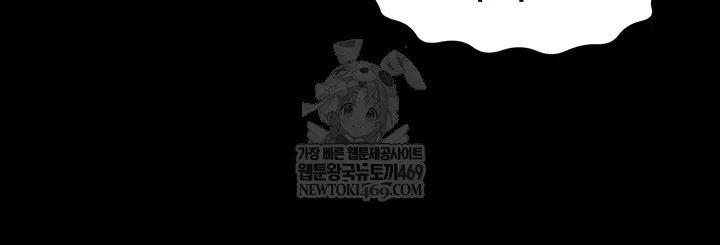 ero-the-princess-submits-raw-chap-18-12