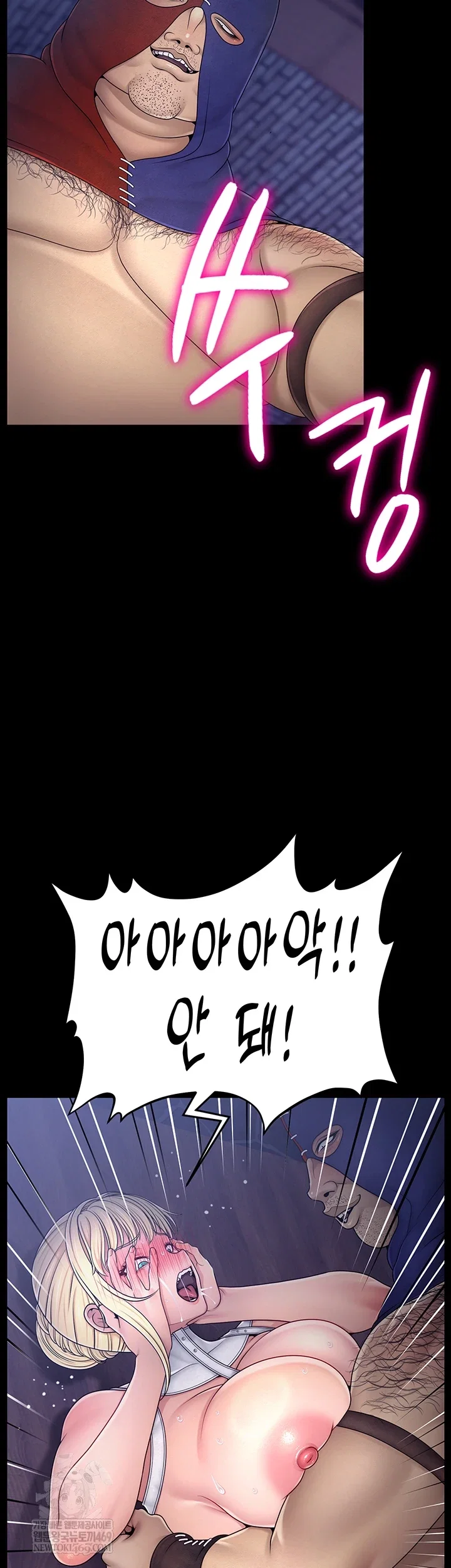 ero-the-princess-submits-raw-chap-18-32
