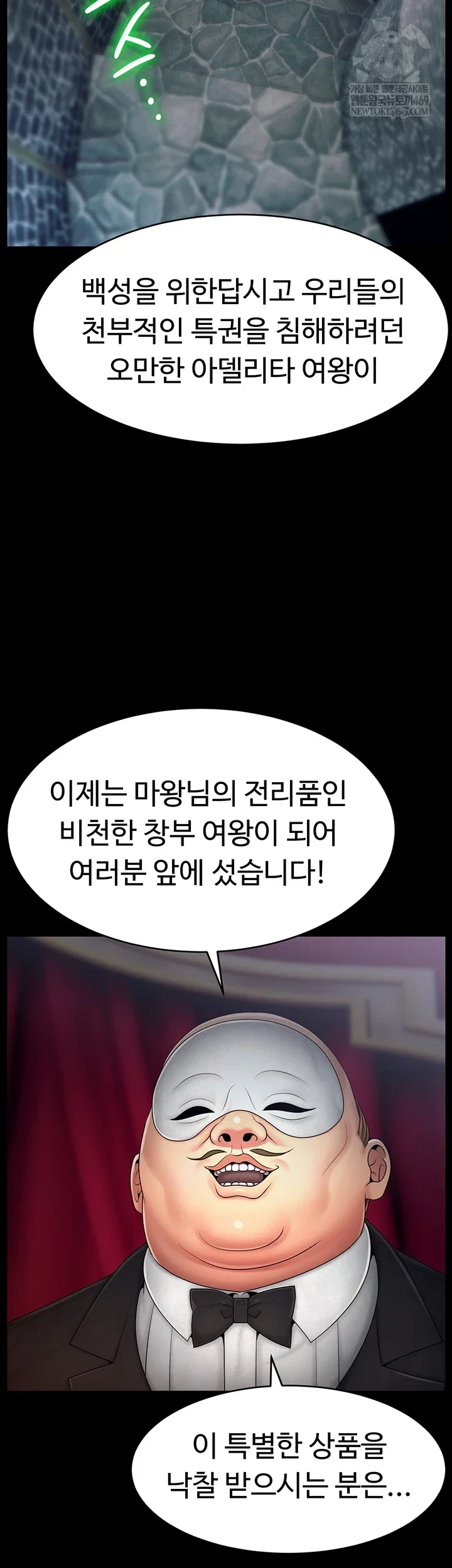 ero-the-princess-submits-raw-chap-20-13