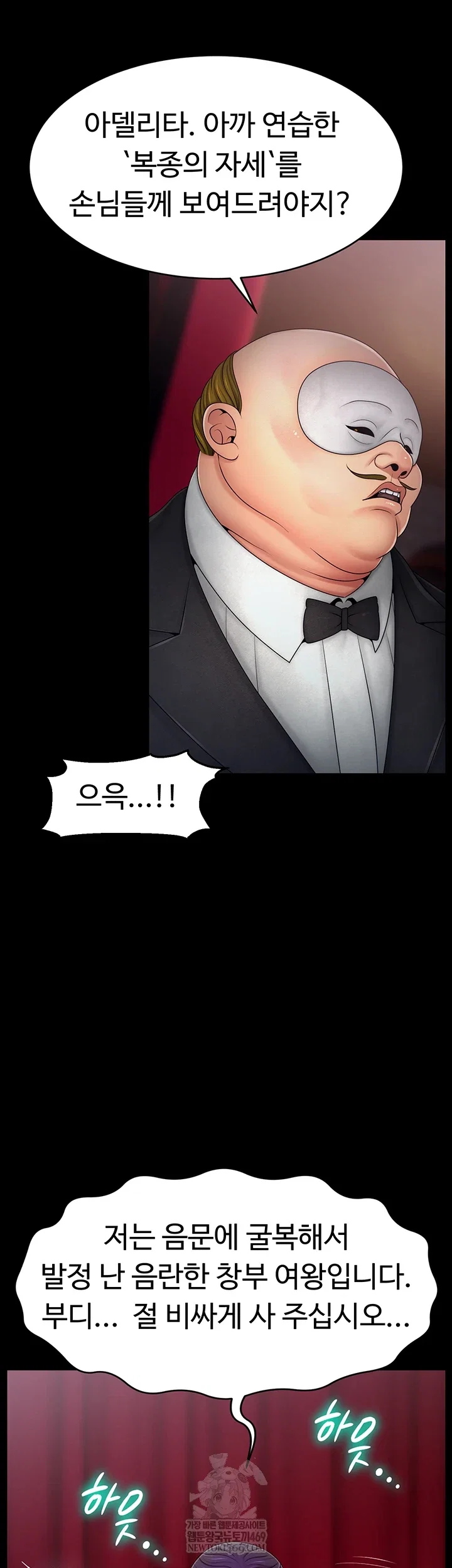 ero-the-princess-submits-raw-chap-20-23