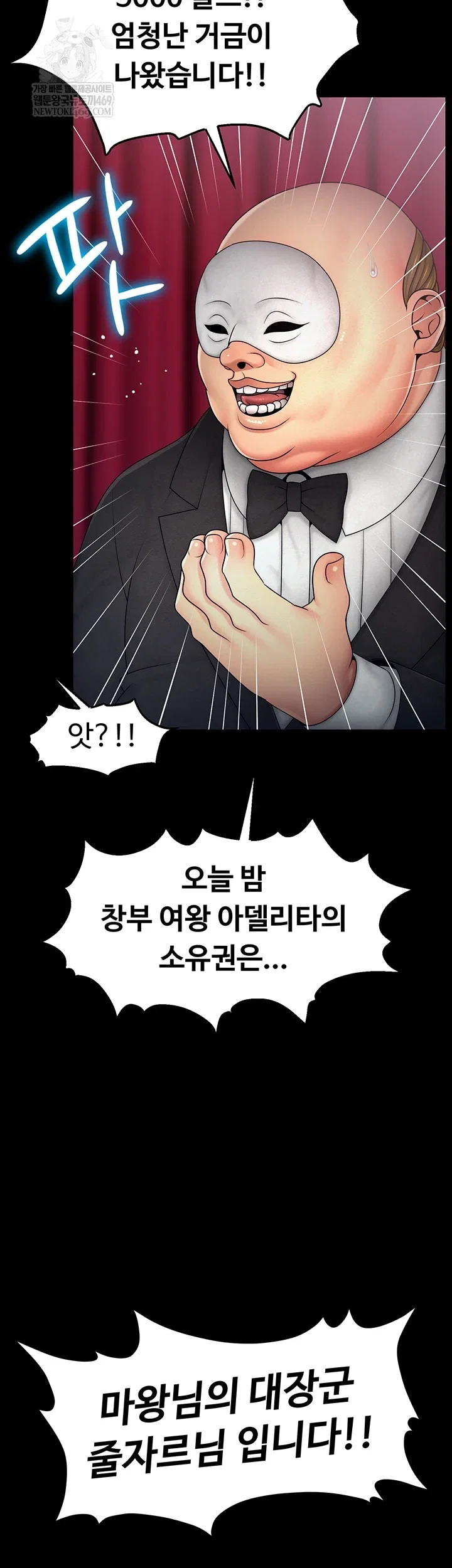 ero-the-princess-submits-raw-chap-20-30