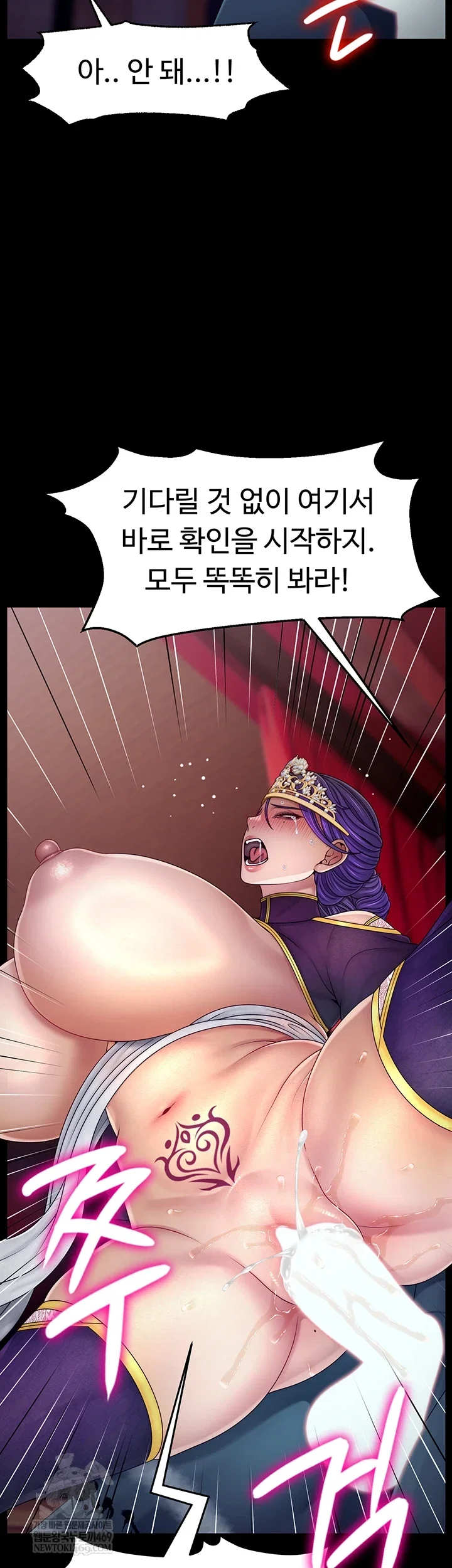 ero-the-princess-submits-raw-chap-20-36