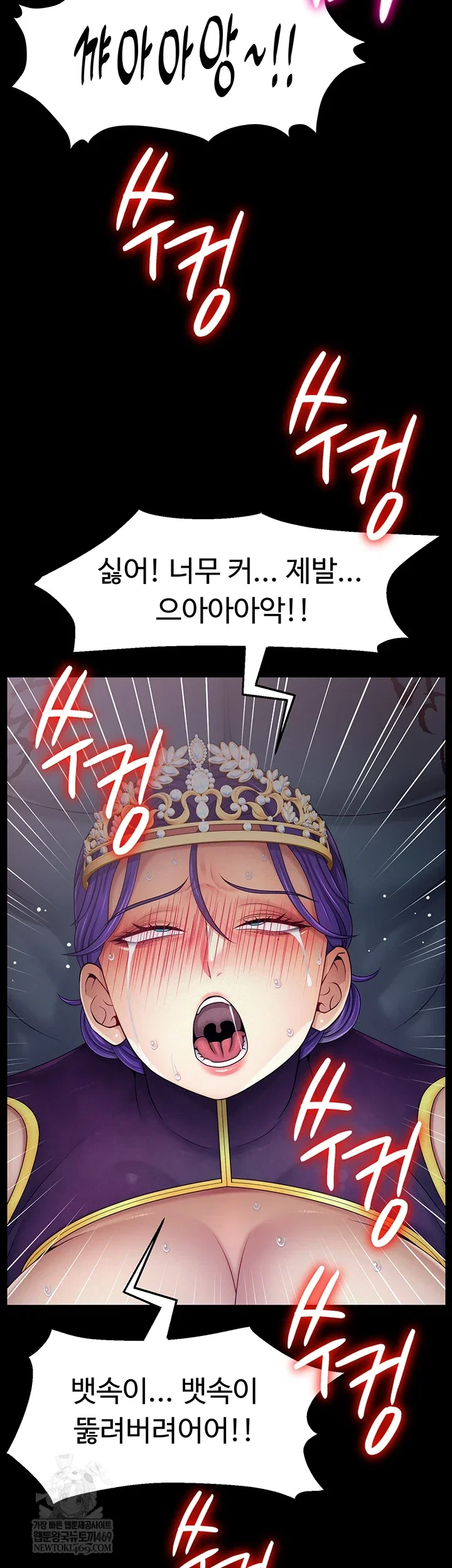 ero-the-princess-submits-raw-chap-20-37