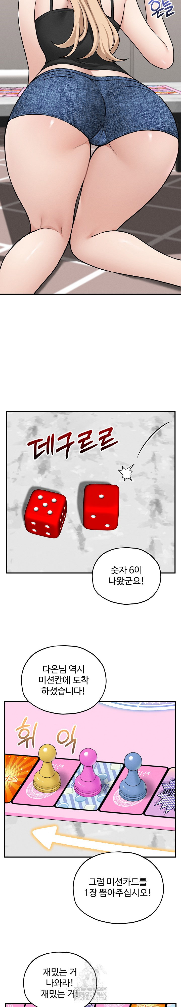 pleasure-board-game-asmodek-raw-chap-11-18