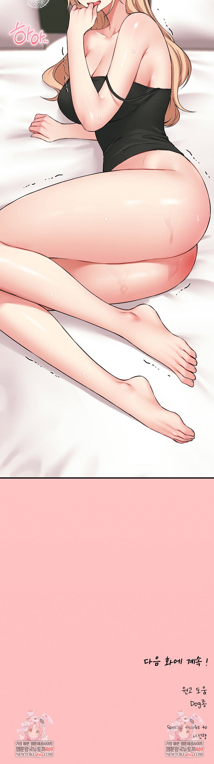 pleasure-board-game-asmodek-raw-chap-12-31